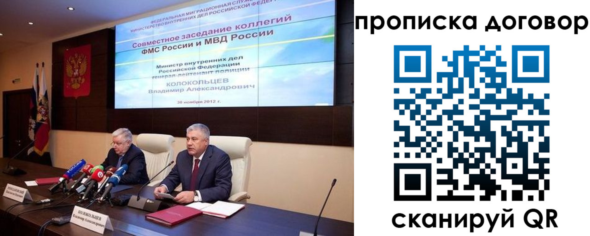 пропишу в квартире в Приволжске