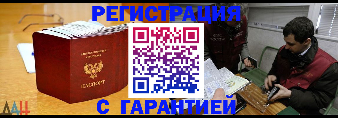 временная регистрация собственник в Приволжске