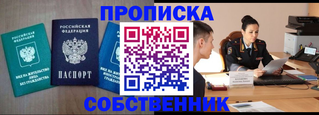 регистрация для школы в Приволжске